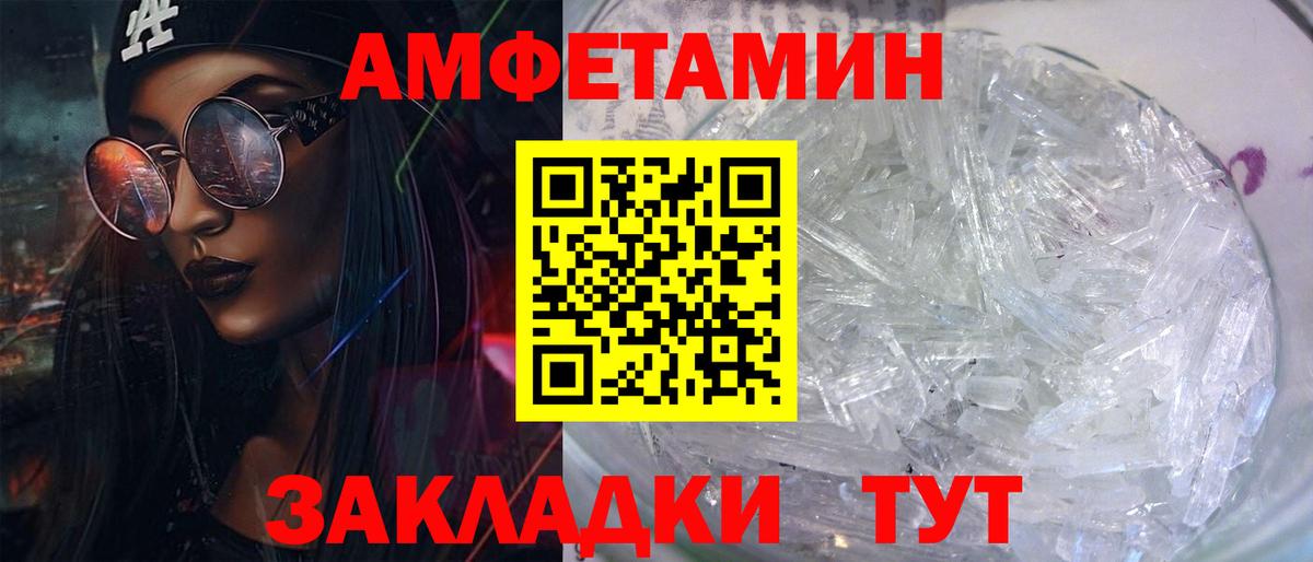 АМФ VHQ Хасавюрт