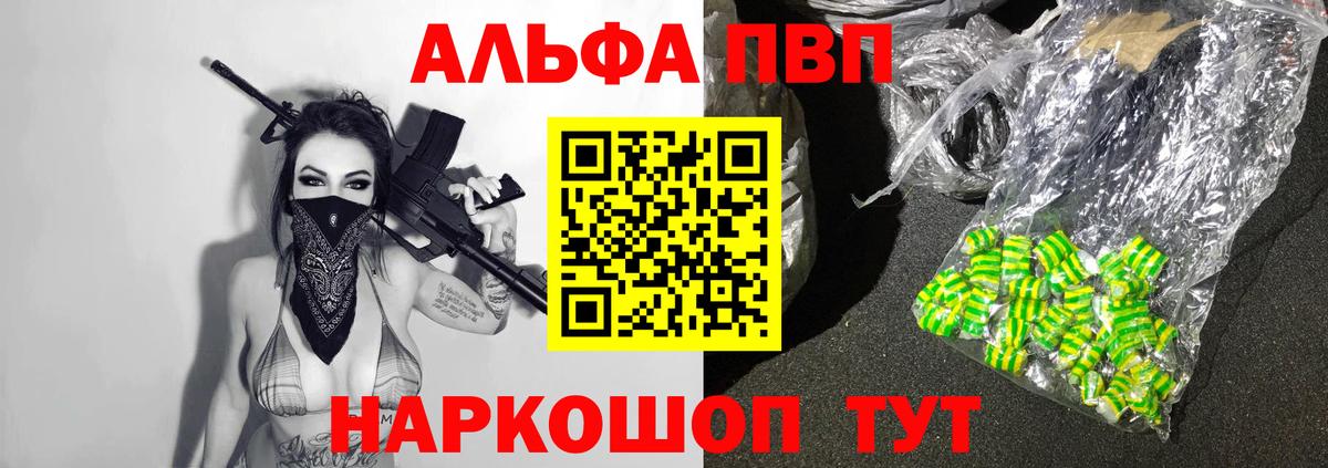 цены   APVP VHQ  Alfa_PVP VHQ  Вход с VPN  Хасавюрт  Alpha-PVP Соль 