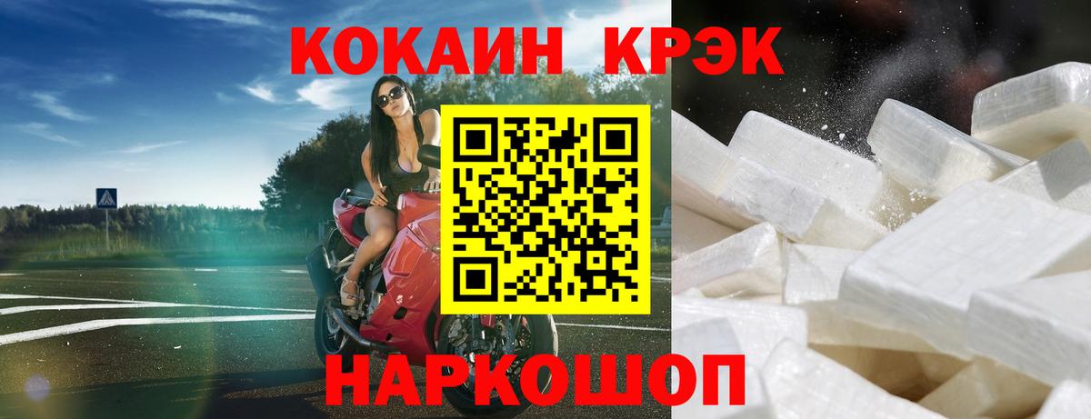 Меф мяу мяу Хасавюрт
