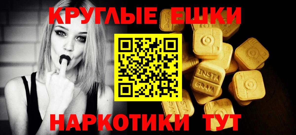 Экстази  Вход с VPN  ЭКСТАЗИ ешки  darknet состав  ЭКСТАЗИ 250 мг  Хасавюрт 