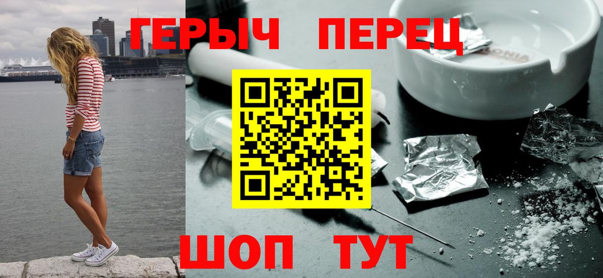ГЕРОИН VHQ Хасавюрт