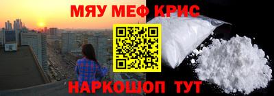 соль курить ск Нальчик