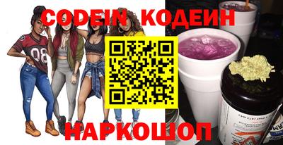 соль курить ск Нальчик