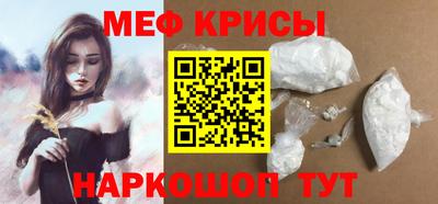мет Наро-Фоминск