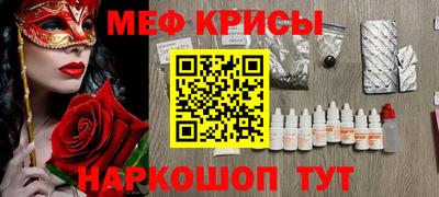 соль курить ск Нальчик