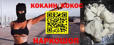 синтетический гашиш Нарткала