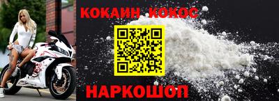 синтетический гашиш Нарткала