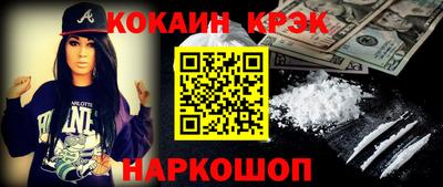 синтетический гашиш Нарткала