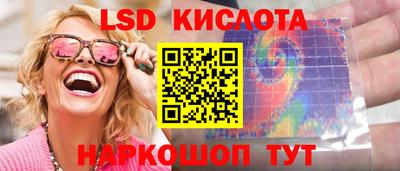 соль курить ск Нальчик