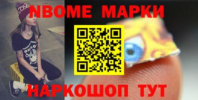 соль курить ск Нальчик