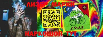 соль курить ск Нальчик