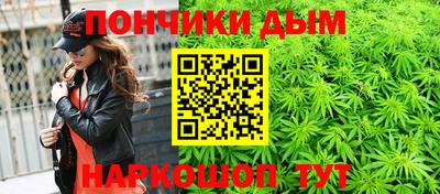 соль курить ск Нальчик