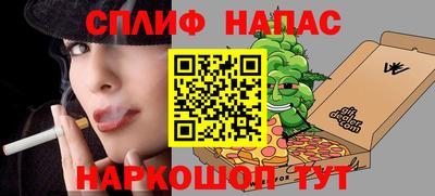 соль курить ск Нальчик
