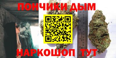 соль курить ск Нальчик