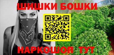 мет Наро-Фоминск