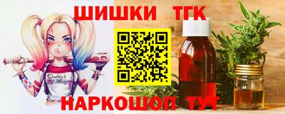 соль курить ск Нальчик