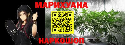 мет Наро-Фоминск
