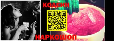 мет Наро-Фоминск
