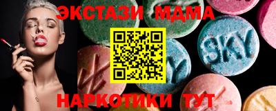 мет Наро-Фоминск