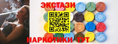 синтетический гашиш Нарткала