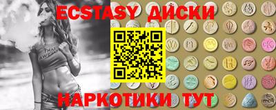 синтетический гашиш Нарткала