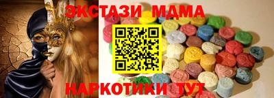 мет Наро-Фоминск