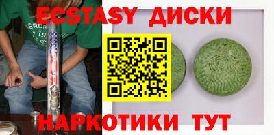 соль курить ск Нальчик