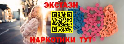 синтетический гашиш Нарткала