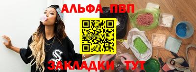 синтетический гашиш Нарткала