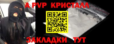 соль курить ск Нальчик