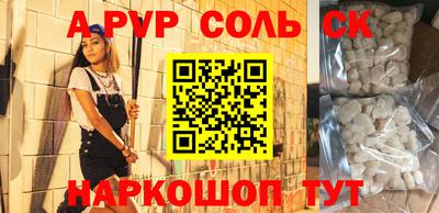 синтетический гашиш Нарткала