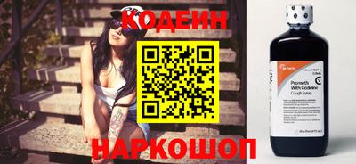 соль курить ск Нальчик