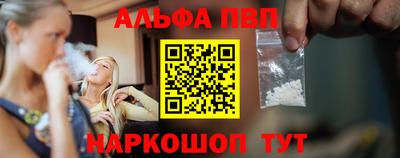 мет Наро-Фоминск