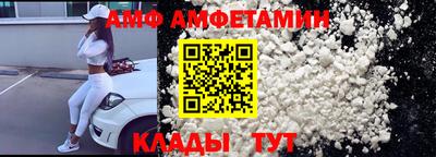мет Наро-Фоминск
