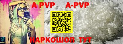 мет Наро-Фоминск