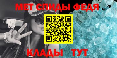 соль курить ск Нальчик