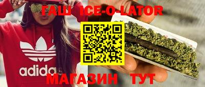 соль курить ск Нальчик