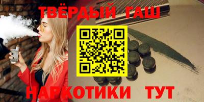 синтетический гашиш Нарткала