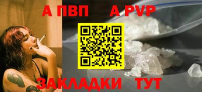 синтетический гашиш Нарткала