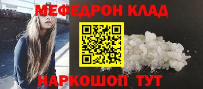 соль курить ск Нальчик