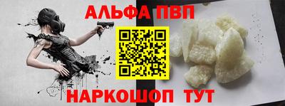 соль курить ск Нальчик