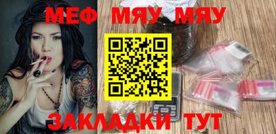 мет Наро-Фоминск