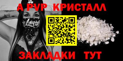 мет Наро-Фоминск