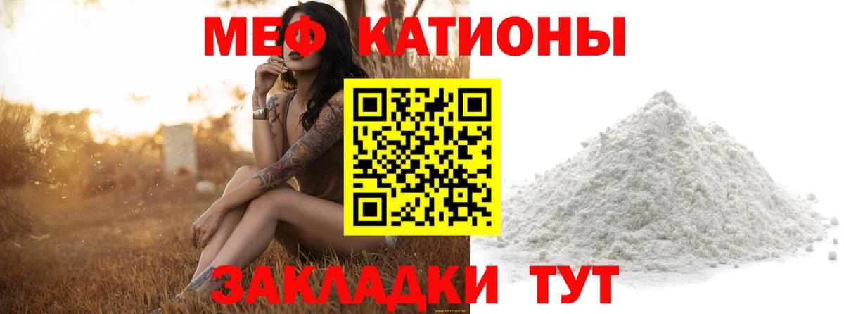 Меф VHQ  купить наркоту  Хасавюрт  Вход с VPN  МЯУ-МЯУ VHQ  Мефедрон 