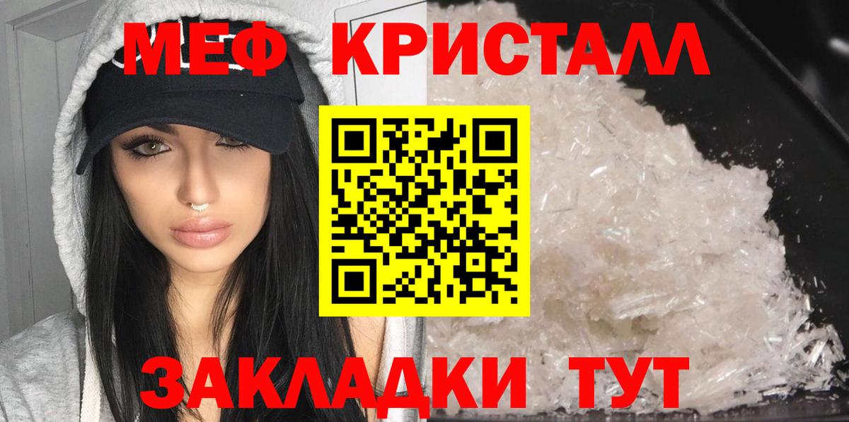Бошки Шишки  ГАШ  Хасавюрт  Меф кристаллы  Конопля  Вход с VPN  МДМА 