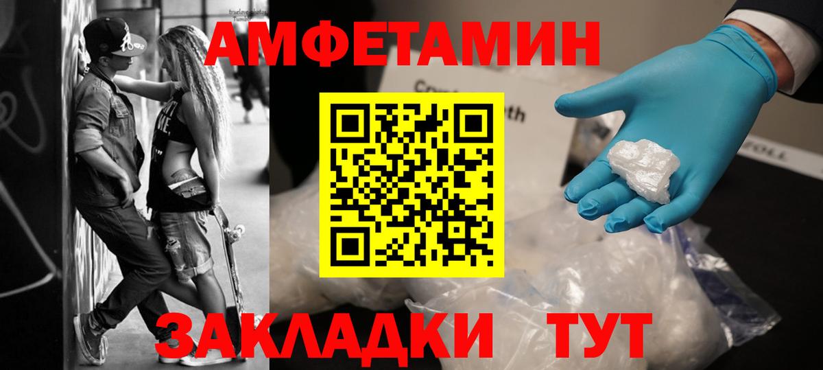 МЕТАМФЕТАМИН кристалл  Вход с VPN  МЕТАМФЕТАМИН кристалл  Первитин  Хасавюрт 