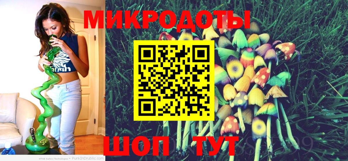 Хасавюрт  Псилоцибиновые грибы Cubensis  Вход с VPN 