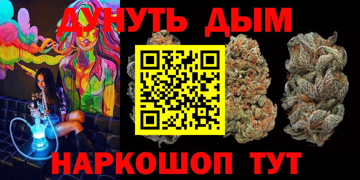 Канабис VHQ Хасавюрт