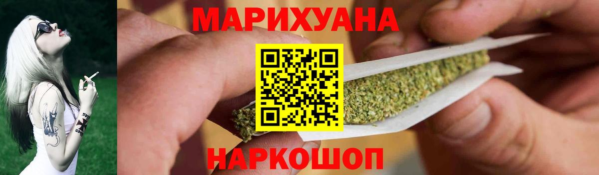 МАРИХУАНА SATIVA & INDICA  Бошки Шишки Ganja  Хасавюрт  Бошки Шишки Ganja  Вход с VPN  Каннабис гибрид 